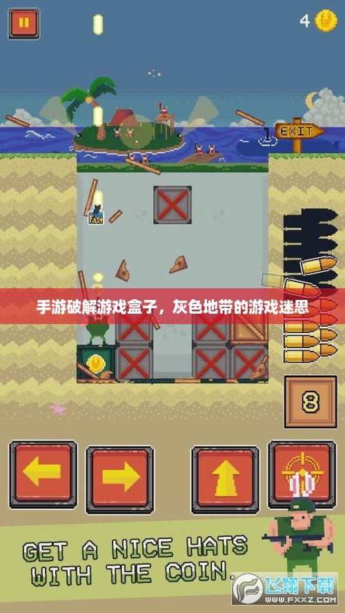 手游破解游戏盒子,灰色地带的游戏迷思 手游破解游戏盒子,灰色地带的游戏迷思