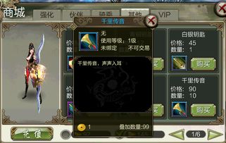 抖音最火的天龙八部sf,2025私服数据对比全解析 抖音最火的天龙八部sf,2025私服数据对比全解析