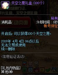 抖音人气第一dnf公益服发布网可信吗？真相大反转后的私服生存指南