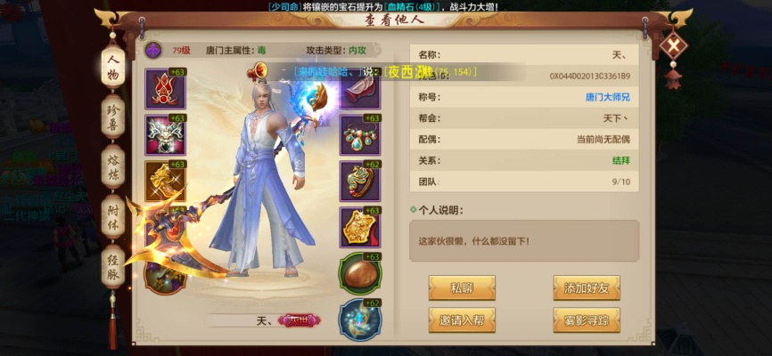 抖音人气第一天龙八部sf,独家爆款私服限时开放抢注! 抖音人气第一天龙八部sf,独家爆款私服限时开放抢注!