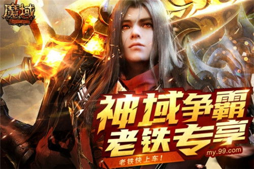 快手最火的魔域sf暗藏陷阱？3步避开80%玩家踩的坑