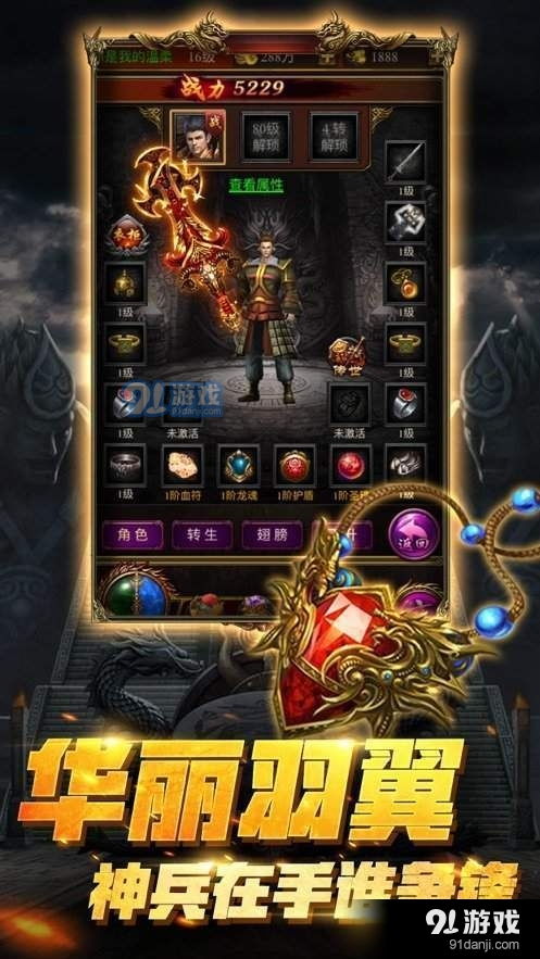 抖音人气第一传奇世界sf，2025最新选服秘诀抢先看！