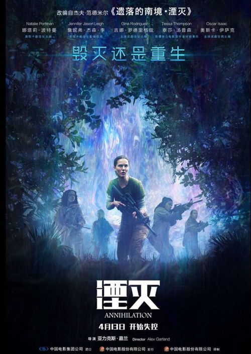 《时间旅者：重生曙光》豪华版惊悚解锁，恐怖冒险等你来挑战！