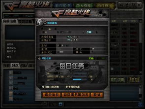 西西游戏网cf（能让你变大神吗）