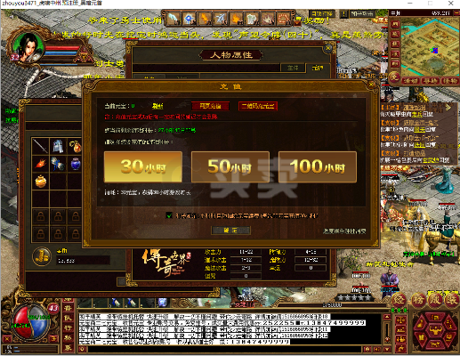 360第一传奇世界发布网，2025私服选择行动密码速抢