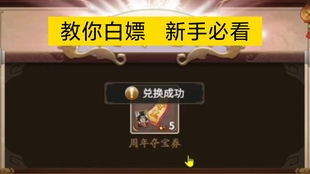 《炼金之道》高效种地攻略：新手必看种植教程