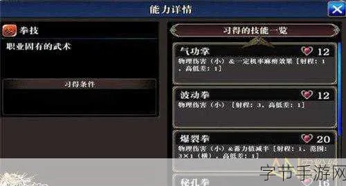 《炼金之道》新手开荒攻略：快速掌握前期技巧