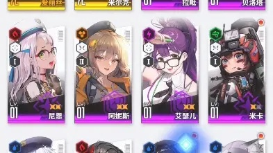 《胜利女神新希望》水阿尼斯竞技场最佳配队攻略 《胜利女神新希望》水阿尼斯竞技场最佳配队攻略