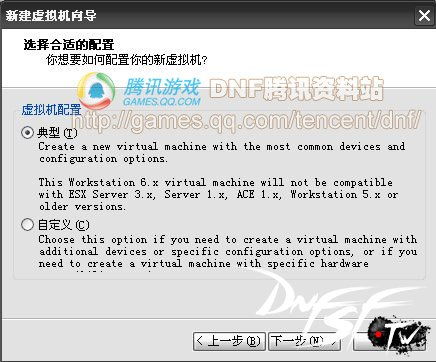 360第一dnf发布网被抄底？2025真公益服名单泄露