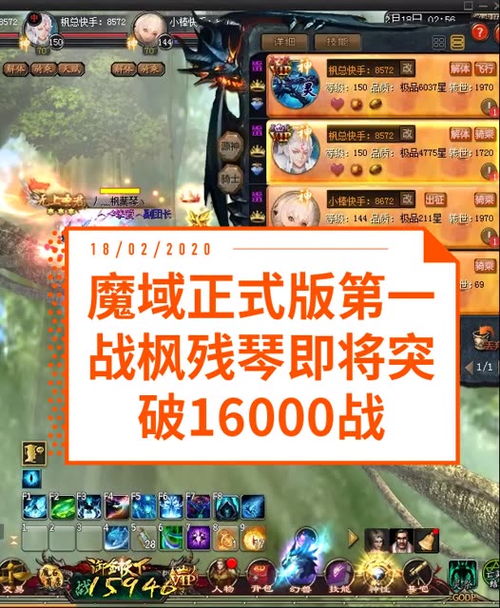 快手人气第一魔域sf，打破私服圈子的隐形潜规则