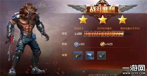 《超机战Y》全剧情攻略:高效通关秘籍大公开 《超机战Y》全剧情攻略:高效通关秘籍大公开