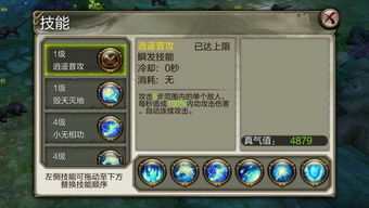 360人气第一天龙八部私服怎么挑？老玩家亲测防坑指南