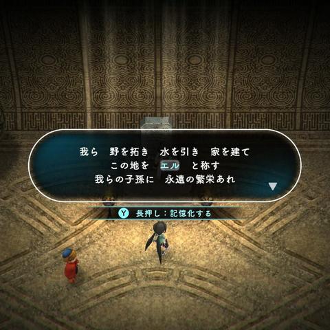 《失落之魂》解谜攻略：图文流程+重要收集全解析