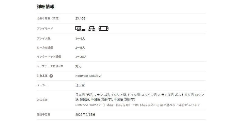 《超级机器人大战Y》NS版价格揭秘:性价比之选! 《超级机器人大战Y》NS版价格揭秘:性价比之选!