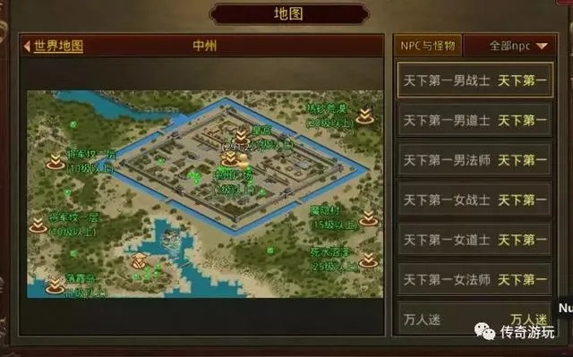 360最火的传奇世界sf究竟怎么玩不踩坑？2025开荒地图首发攻略