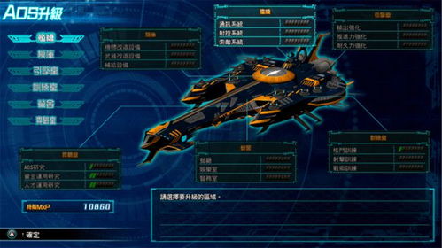 《超级机器人大战Y》Steam售价揭秘：性价比之选！