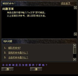 360人气第一传奇发布网，2025年精准锁定传奇私服秘籍