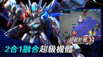 《超机战Y》价格揭秘：热门机战游戏性价比之选