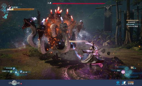 仙剑奇侠传三win10版下载，重拾经典仙侠梦