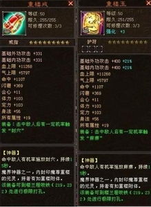 百度最牛的天龙八部私服终极PK,2025霸主版本谁更强? 百度最牛的天龙八部私服终极PK,2025霸主版本谁更强?