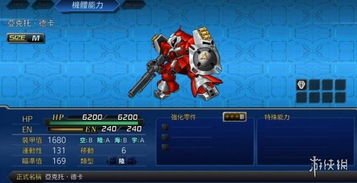 《超机战Y》全关卡攻略汇总！必看通关秘籍！