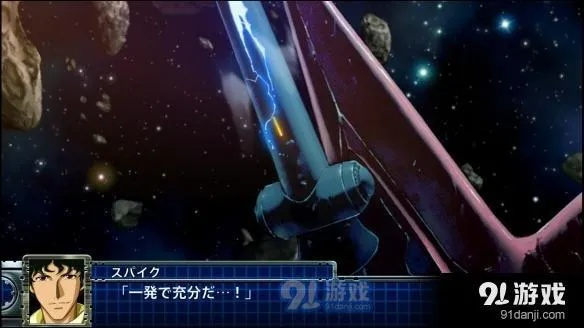 《超机战Y》STG记忆芯片攻略：解锁高效战斗技巧