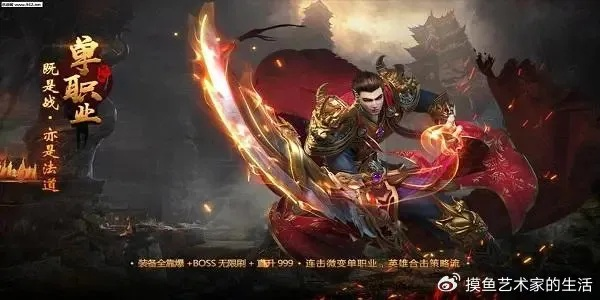 360人气第一传奇发布网，2025最新传奇私服人气权威对比