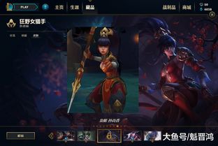 英雄联盟豹女孙尚香皮肤，跨次元碰撞下的魅力呈现