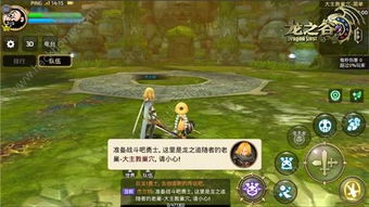 龙之谷全职业探秘，多元世界的战斗华章