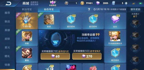 百度人气第一天龙八部sf，虚假榜首陷阱，老玩家亲测逃生手册