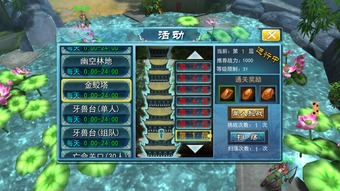 《桌面副本物语》战士转职必备：材料获取攻略速查