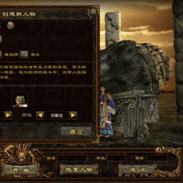 百度最牛的传奇世界发布网2025数据大对决，哪家私服真材实料