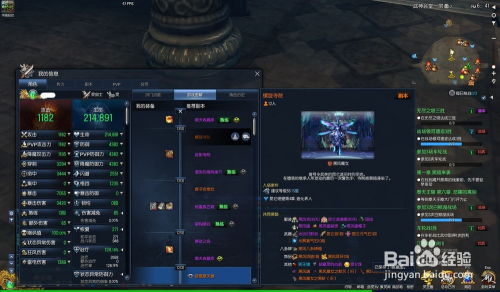 百度人气第一dnf发布网权威揭秘，私服玩家必读的避雷实战手册