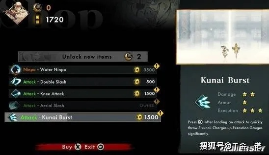 《忍术大师新手攻略:全面解析《超级忍反攻斩击》设置与系统》 《忍术大师新手攻略:全面解析《超级忍反攻斩击》设置与系统》