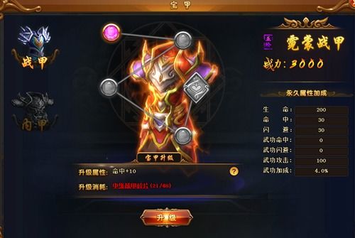 必应最牛热血江湖私服，现在上线免费领龙神套(2025独家验证)