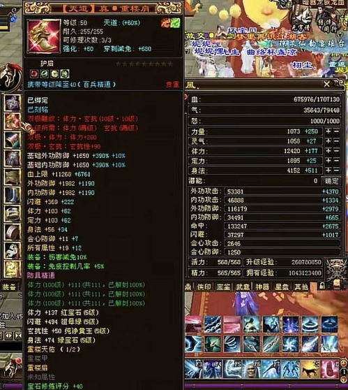 必应人气第一天龙八部发布网是真是假？老玩家揭露三大防坑秘籍