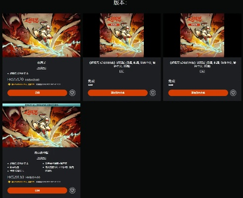 《超级忍反攻斩击PS5版》价格揭秘：PS5游戏性价比之选