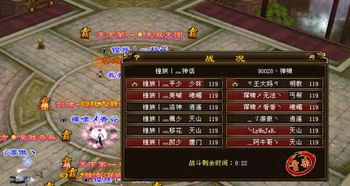 必应人气第一天龙八部私服为何霸榜？你的防骗秘籍大公开