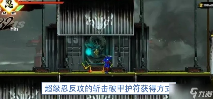 《超忍斩击护符:幸运猎手获取攻略》 《超忍斩击护符:幸运猎手获取攻略》