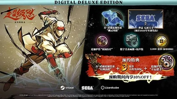 《超级忍反攻斩击版本对比:揭秘不同版本差异》 《超级忍反攻斩击版本对比:揭秘不同版本差异》