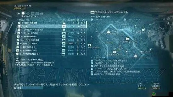 《合金装备3重置版》武器全收集攻略：隐藏位置揭秘