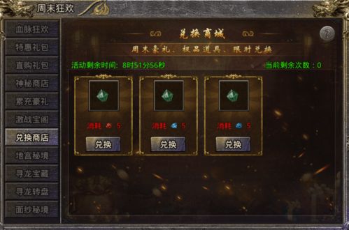 《怒焰护符获取攻略:超级忍反攻斩击独门秘籍》 《怒焰护符获取攻略:超级忍反攻斩击独门秘籍》