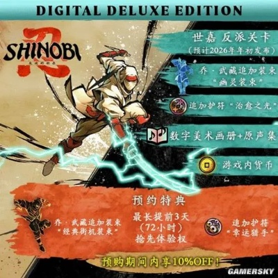 《超级忍反攻斩击比价:揭秘最省钱购买渠道》 《超级忍反攻斩击比价:揭秘最省钱购买渠道》