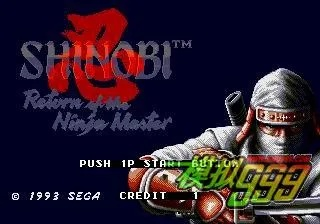 《超级忍反攻斩击教程低价攻略》