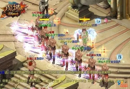 360最火的魔域sf马上玩!2025独家三区攻略实测 360最火的魔域sf马上玩!2025独家三区攻略实测