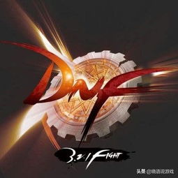 必应第一dnf发布网，你的私服选择为啥总被坑？速破陷阱指南！