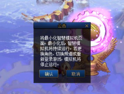 想玩转神话传说1.54?这份超简单攻略快收好! 想玩转神话传说1.54?这份超简单攻略快收好!