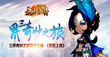PSP 经典 RPG 游戏，掌上的奇幻冒险之旅