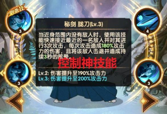 《忍术风刃秘籍：轻松解锁斩击技巧》