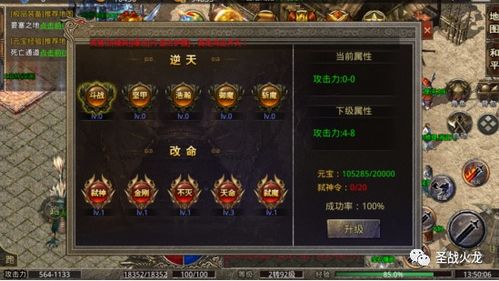 《超级忍反攻斩击攻略：全胧珠收集秘籍》